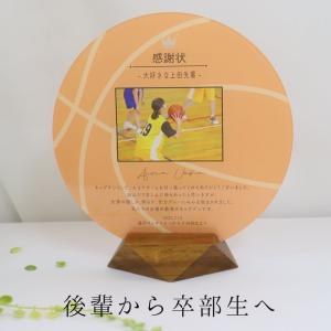 【急ぎ・翌営業日出荷】卒団 記念品 卒団記念品...の詳細画像4