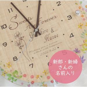 【急ぎ対応】結婚祝い 時計 オシャレ 名入れ ...の詳細画像3