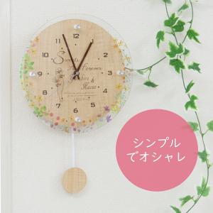 【急ぎ対応】結婚祝い 時計 オシャレ 名入れ ...の詳細画像4