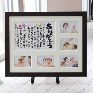 しあわせの 名前ポエム スズメの家族 【色紙】』 金婚式 銀婚式 退職