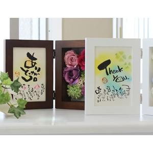 名前ポエム 花 ガーデニング の商品一覧 通販 Yahoo ショッピング