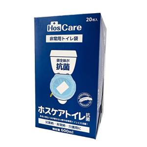 非常用トイレ袋 ホスケアトイレ抗菌（プレミアムタイプ）20枚入｜iroiro-abcolor