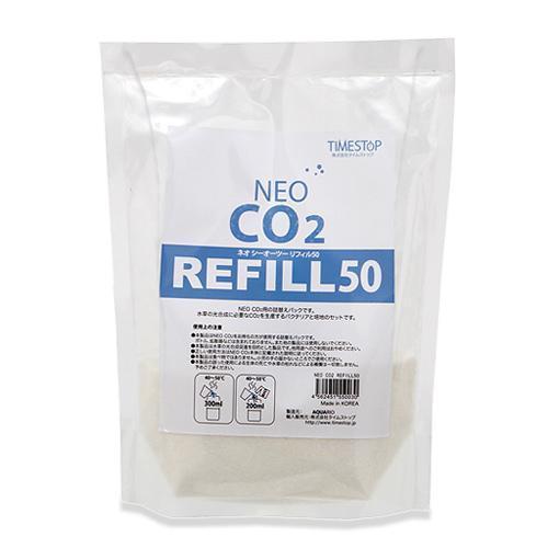NEO CO2 リフィル50 詰替え用 [ タイムストップ ]