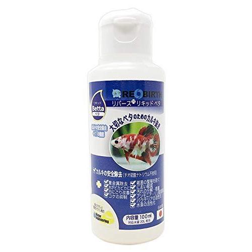 リバース+リキッド ベタ 100mL [ ウォーターエンジニアリング ]