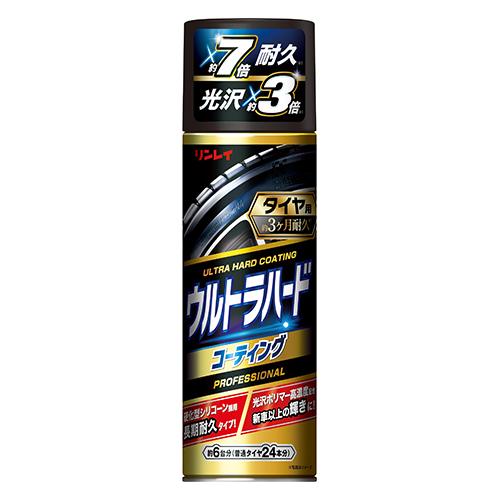 ウルトラハードコーティング タイヤ用 480ml [ リンレイ(Rinrei) D-25 ]