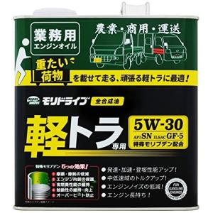 モリドライブ（MORIDRIVE） エンジンオイル 5W30 3L サイレントプラス