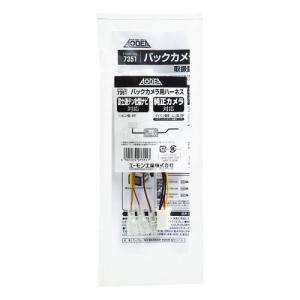 ダイハツ純正 パナソニック ETC2.0 08687-K9002 CY-DDD5J0JT ナビ連動