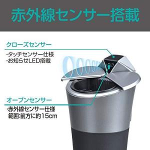 スマートアッシュトレイ センサー式開閉灰皿 [...の詳細画像3