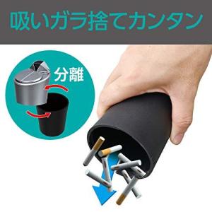 スマートアッシュトレイ センサー式開閉灰皿 [...の詳細画像5