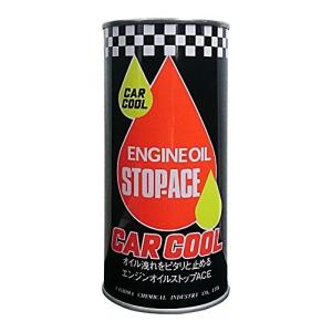 7本！！PITWORK　オイルリークストッパー・オイル漏止剤　入れるだけ PITWORK PITWORK[ピットワーク] オイルリークストッパー 簡単入れる