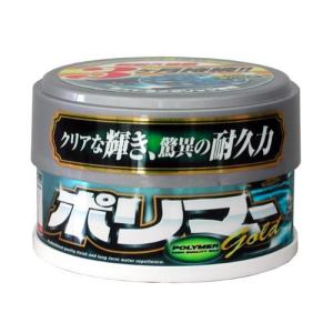 ポリマーゴールド ライトパール&amp;amp;メタリック車用 固形 (250g) [ ウィルソン(Willson) 1235 ]