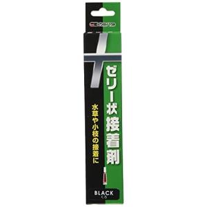 アクアリウム用 ゼリー状接着剤 黒 5g 3個入の詳細画像2