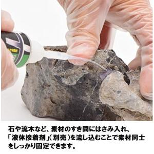 液状接着剤の補助材 モスグリーン系 20個 (...の詳細画像2