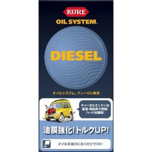 モリドライブ（MORIDRIVE） エンジンオイル 軽トラ専用 5W-30 SN 3L