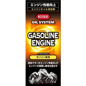 QMI SX8000 エンジントリートメント ZELS ゼルス 高耐久オイル添加剤 2