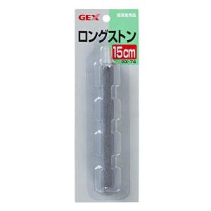 ロングストーン15cm GX-74 [ GEX ]｜いろ色通販 Abcolor