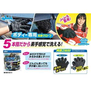 ボディー用グローブ ゴリラの手 [ プロスタッ...の詳細画像3