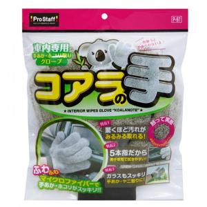 ブーブー専用 ProStaff（プロスタッフ） P-97 車内用グローブ コアラの手 【クリック