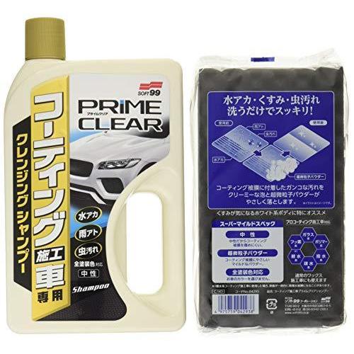 コーティング施工車プライムクリアシャンプー [ ソフト99(Soft99) ]