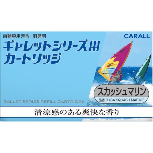 ギャレットシリーズ用 カートリッジ スカッシュマリン 20g [ オカモト産業(Okamoto Sa...