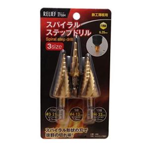 マキタ（makita） スパイラルステップドリル ストレート軸タイプ A
