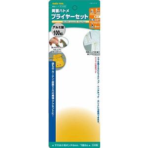 両面ハトメプライヤーセット 5mm アルミ製 ...の詳細画像1