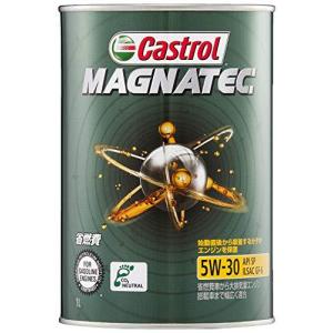 MAGNATEC 1L 5W-30 4サイクルガソリンエンジンオイル API:SP