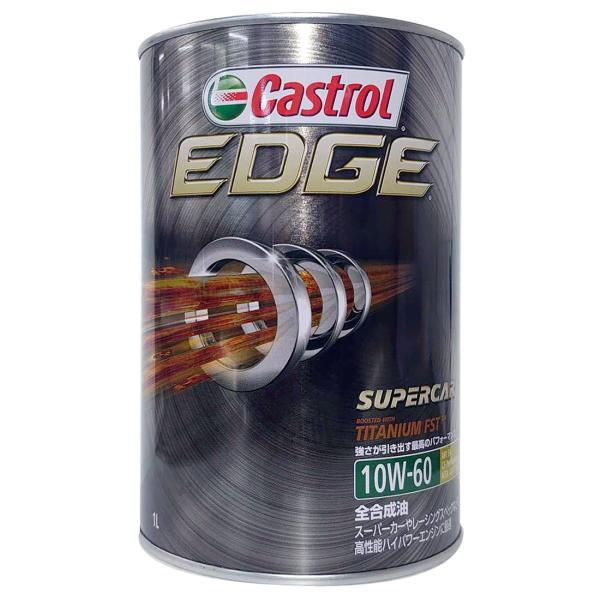 EDGE 1L 10W-60 4サイクルガソリン・ディーゼルエンジンオイル API:SN [ カスト...