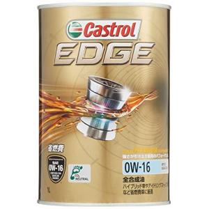Castrol（カストロール） エンジンオイル EDGE エッジ 0W-16 4L缶 | 0W