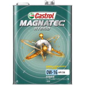 Castrol（カストロール） エンジンオイル MAGNATEC マグナテック