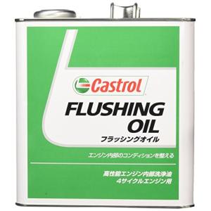 ワコーズ(WAKO'S) EF-OIL エンジンフラッシングオイル 3l E355 : アイ