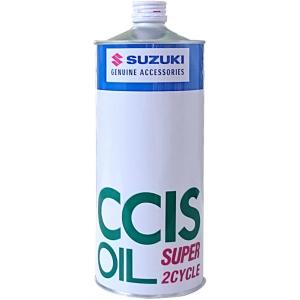 スズキ CCISオイル 1リットル缶　３本 SUZUKI(スズキ純正) 【純正部品】CCISスーパー 2サイクルオイル 1L