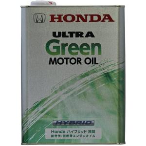 ホンダ（HONDA） ホンダ純正 ウルトラグリーンエンジンオイル（ULTRA