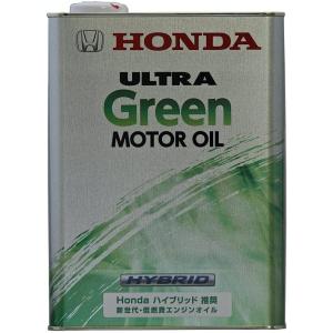 Honda(ホンダ) エンジンオイル ウルトラ GREEN 4L 08216-99974 [HTRC3]｜iroiro-abcolor