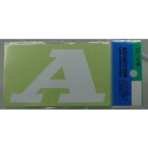 文字(ローマ字) A 白  [ 東洋マーク製作所(Toyo Mark) ZRLW-1 ]