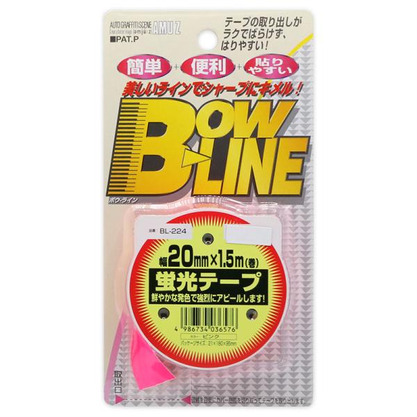 ラインテープ  ピンク 20mm BOWLINE蛍光テープ [ 東洋マーク製作所(Toyo Mark...