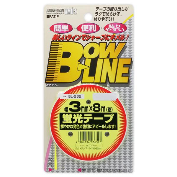 ラインテープ  黄 3mm BOWLINE蛍光テープ [ 東洋マーク製作所(Toyo Mark) B...