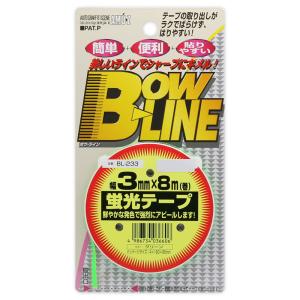 ラインテープ  緑 3mm BOWLINE蛍光テープ [ 東洋マーク製作所(Toyo