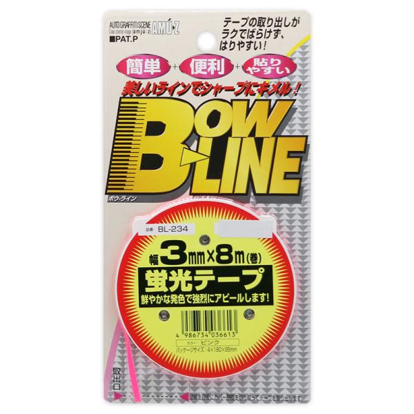 ラインテープ  ピンク 3mm BOWLINE蛍光テープ [ 東洋マーク製作所(Toyo Mark)...