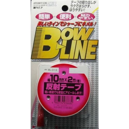 ラインテープ  赤 10mm BOWLINE反射テープ [ 東洋マーク製作所(Toyo Mark) ...