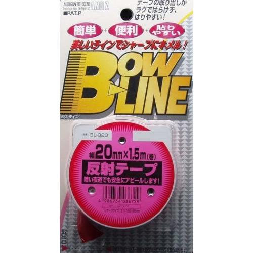 ラインテープ  赤 20mm BOWLINE反射テープ [ 東洋マーク製作所(Toyo Mark) ...