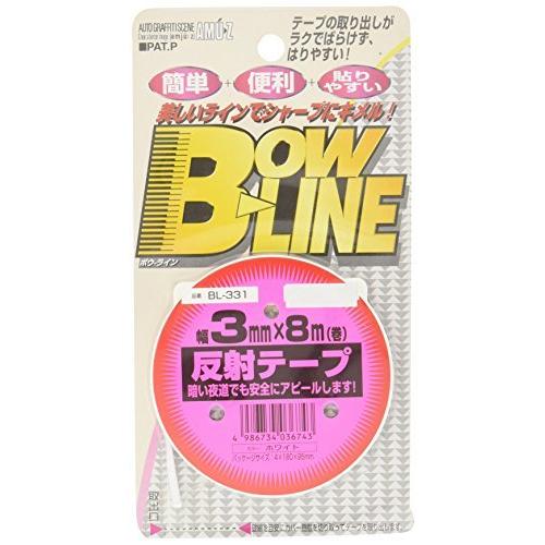 ラインテープ  白 3mm BOWLINE反射テープ [ 東洋マーク製作所(Toyo Mark) B...