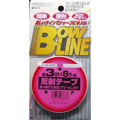 ラインテープ  赤 3mm BOWLINE反射テープ [ 東洋マーク製作所(Toyo Mark) B...