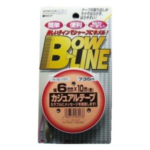 ラインテープ ゴールド 6mm幅 BOWLINEカジュアルテープ [ 東洋マーク製作所(Toyo Mark) BL-167 ]