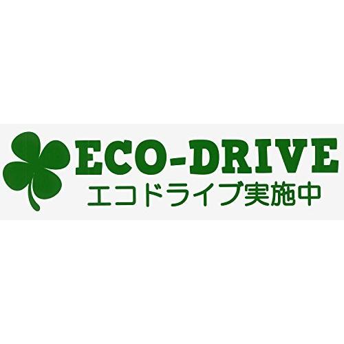 エコドライブ実施中 ECO DRIVE クローバー ステッカー [ 東洋マーク製作所(Toyo Ma...