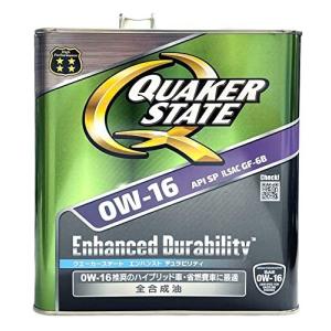 トヨタ純正 エンジンオイル SP 0W-16 4L 08880-14405 : サンコウパーツ
