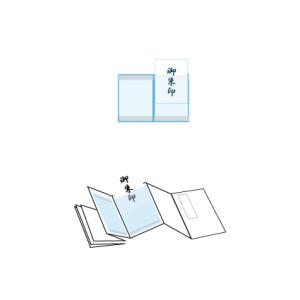 御朱印クリアポケット(小)の詳細画像3