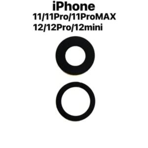 iPhone 11 ・11Pro / 11ProMax / 12 / 12 mini / 12 Pro 通用  アウト カメラ レンズ ( 広角 / 望遠 用 )　(枠無・両面テープ付)※返品交換保証無し