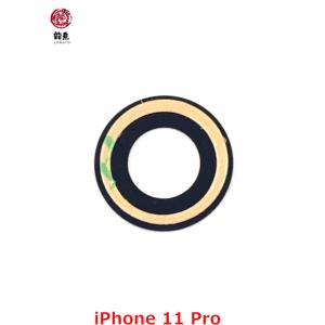 iPhone 11 ・11Pro / 11Pr...の詳細画像1