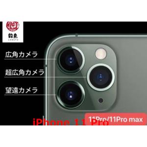 iPhone 11 ・11Pro / 11Pr...の詳細画像2